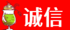 黄冈诚信烟酒经营部