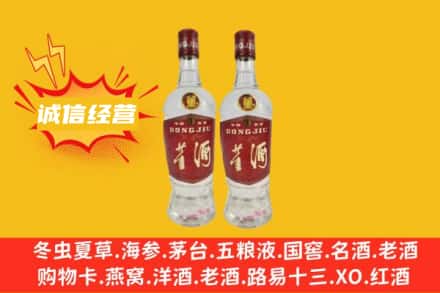 黄冈回收董酒