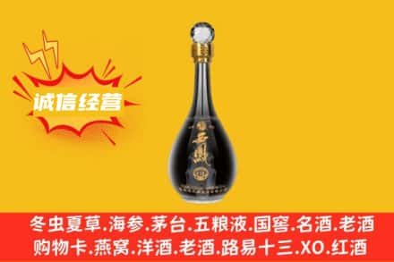 黄冈回收西凤酒