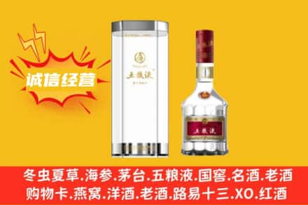 黄冈回收五粮液
