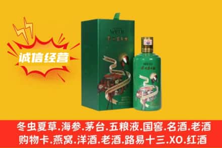 黄冈名酒回收出口茅台酒.jpg