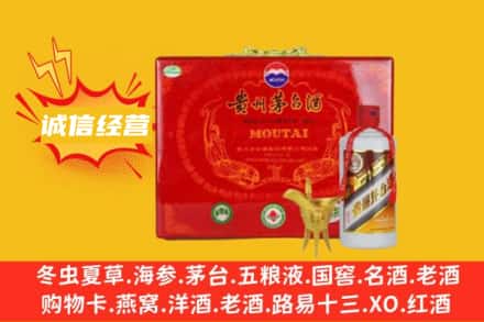 黄冈回收茅台酒瓶
