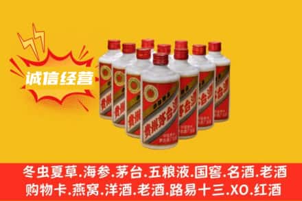黄冈回收铁盖茅台酒